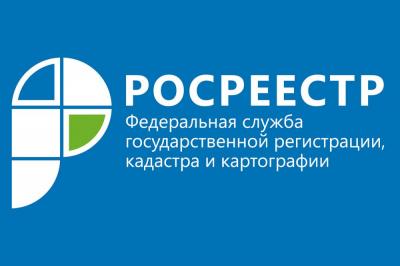 Государственная регистрация ипотеки